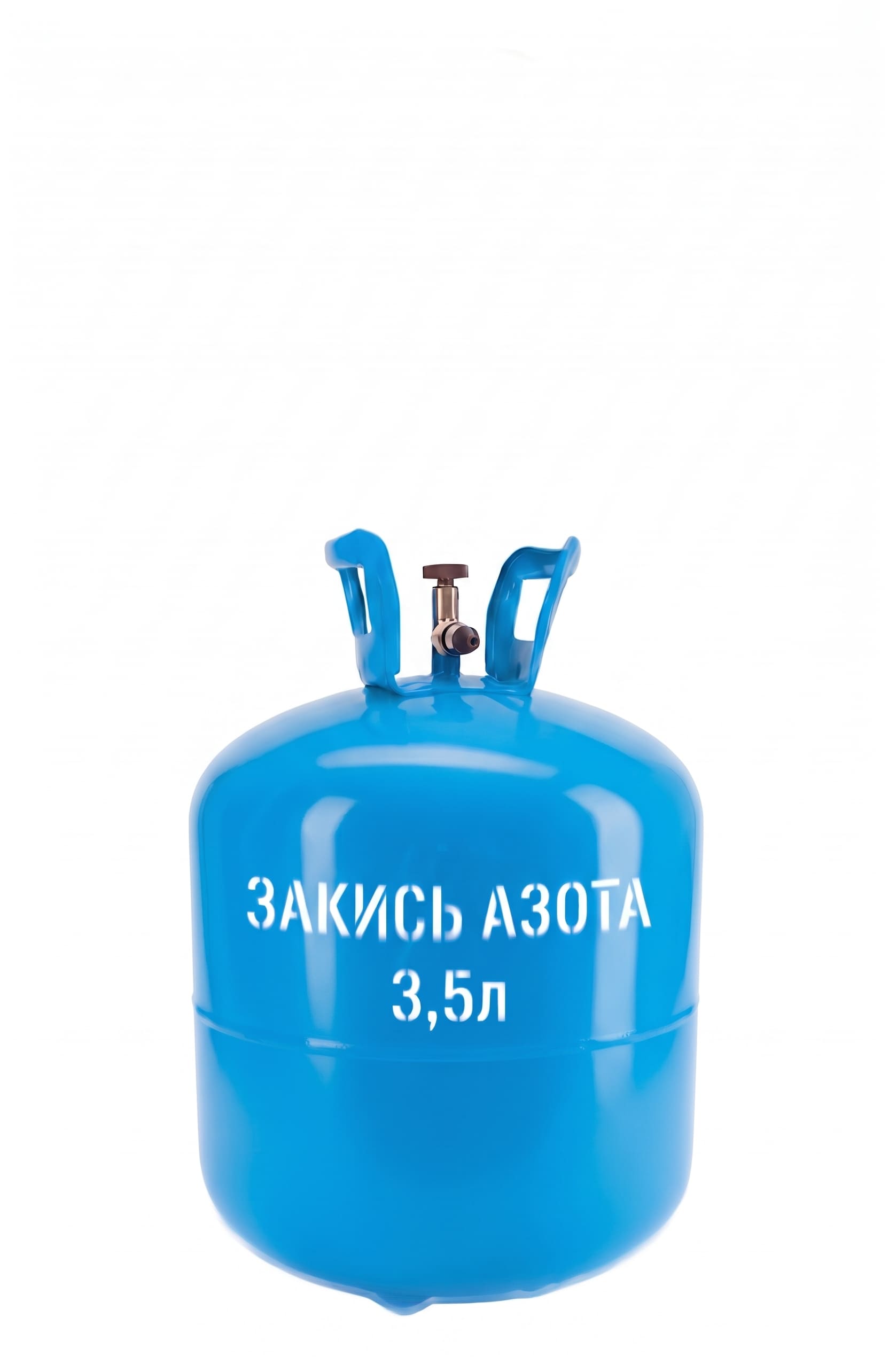 Баллон 3,5 л пищевая закись азота