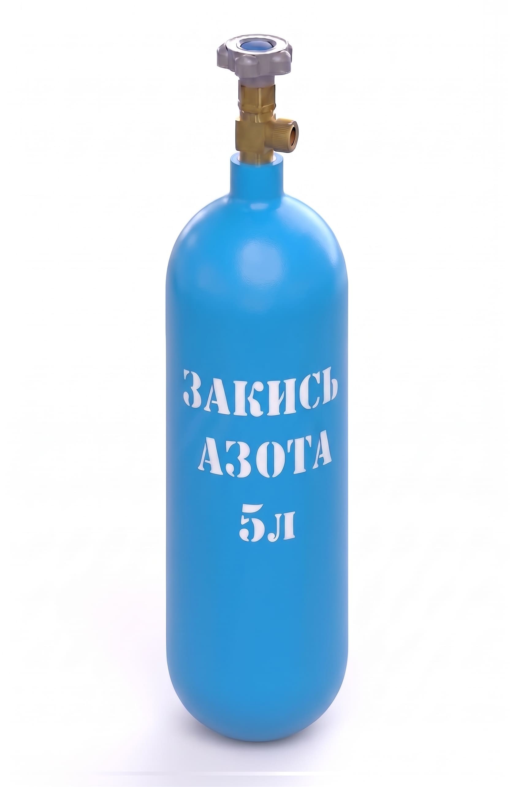 Баллон 5 л пищевая закись азота